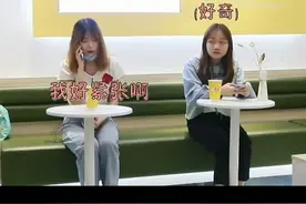 第一次奔现我该注意什么？视频封面