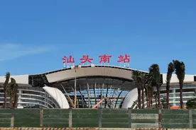 #汕头南站 #广汕汕高铁 350公里/小时，通车在即#濠江区视频封面
