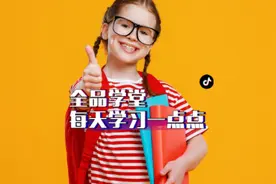 语文 #每天学习一点点说明文写作入门