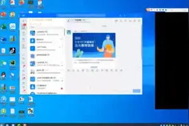 钉钉视频会议模式使用方法
