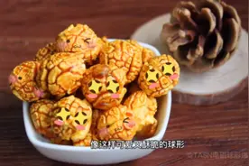 球形爆米花的原料你知道有哪些吗？#球型爆米花 #爆米花