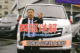 你想了解的视频里都有！#dou是好车 #四驱图雅诺 #图雅诺轻客