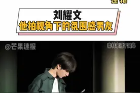 #刘耀文 不是我说，吻文这个他拍视角下的图怎么还更有氛围感了呢？！有种等女友下课的港风男友感啊谁懂！