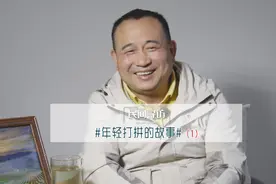 青川女婿胡总，广东企业家 现有广东企业两家，越南企业一家视频封面