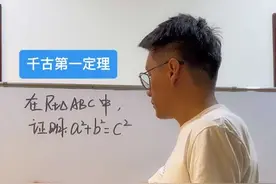 在风声鹤唳的年纪，不能碌碌无为#创作灵感 #数学思维 #家长收藏孩子受益 #每天跟我涨知识 @DOU+小助手