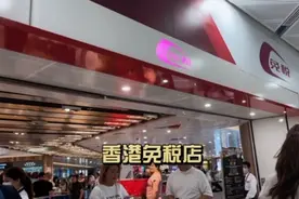 香港免税店烟 烟民的口粮#免税店  #香港免税 #口粮