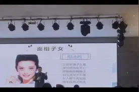 #皮肤管理 #玄学 #国学 #八字命理 #微整视频封面