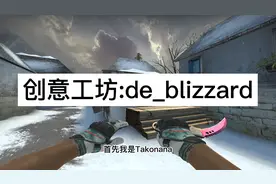 大概知道为什么都叫我mama了。。#csgo  #na言na语视频封面