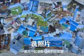 照片只有洗出来才能保存的更久一些，6寸绒面视频封面