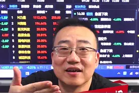 顺周期，供给减少带来利润提升！#财经 #投资 #股票 视频封面