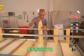 原来好吃到“爆炸”的钟山红花腐竹是这样做出来的