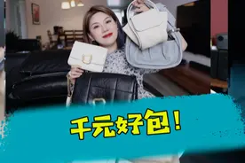 必入国货包，songmont热门包款全评测！ #时尚百万新星计划视频封面