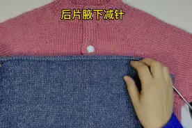 小兔子口袋儿童开衫教程三：后片腋下减针！#爱生活爱编织