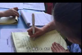 数字7代表的含义视频封面