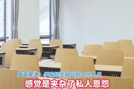 高校宿舍晚上十点查寝，要求学生被子必须叠好，则扣分。校方回应：正在调查 可能是私人恩怨#宿舍 #大学生 #查寝 