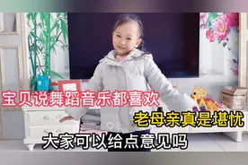 宝贝唱的第一首送给妈妈的歌曲#听我说谢谢你视频封面