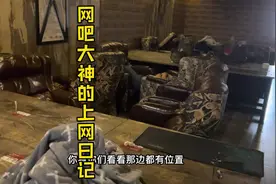 三四年不工作还能生存，这可能大概就是低配版的财富自由吧