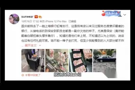 上海银行被怒斥狠批！百万粉丝大V取现500万后，满满装三大箱