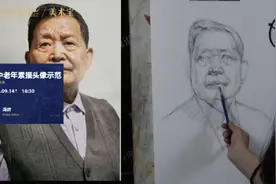 #素描头像 #素描人物 #美术生日常男中老年素描头像示范视频封面