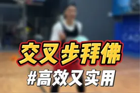 学会这几点，让你的拜佛效率更高#沪cares #拜佛教学视频封面