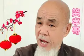 人贵有三品，沉得住气，弯得下腰，抬得起头#禅悟人生 #国学智慧 #原创视频 #感悟人生 #修心修行视频封面