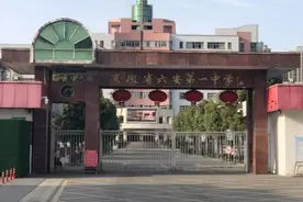 六安一中2021年高考录取名校榜单，看看你家的孩子有木有。视频封面