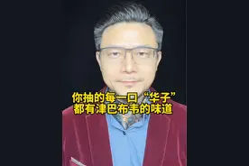 传说中的津巴布韦黄金叶，到底有多好抽？#戒烟 #攻心戒烟课 #戒烟就找魏校长 #健康科普 #正能量