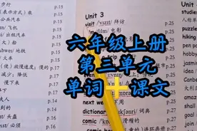 英语六年级上册第三单元带读和翻译