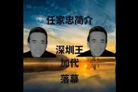 加代名字由来！视频封面