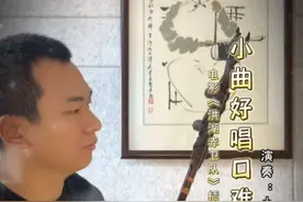 「经典老歌」电影《洪湖赤卫队》插曲《小曲好唱口难开》二胡版🎵#二胡演奏 #弘扬国乐 #小曲好唱口难开 #手拿碟儿敲起来 #前奏一响拾起多少人的回忆视频封面