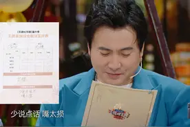 #王牌对王牌 王牌家族给沈腾打分，贾玲希望他能少说点话，嘴太损了，哈哈哈哈