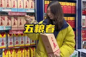 五粮春就是我心中的C位，酒香浓郁，过年宴请送礼都不错！