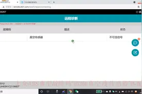 大众ABS典型故障码“03366 真空度传感器”匹配