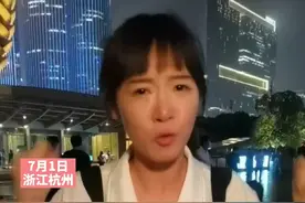 #台湾姑娘被大陆抗疫成果震撼 含泪告白：此生不悔入华夏 这里真的超漂亮 超安全视频封面
