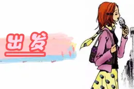 NANA#世界上的另一个我         大魔王  我来了