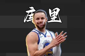 勇士球迷有多幸福：球迷全家受邀观赛g2+获赠库里亲签比赛用鞋视频封面