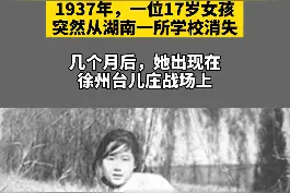60多年后，人们才得知她叫  #刘守玟，牺牲时年仅18岁，这是她唯一的一张照片…… #烈士
