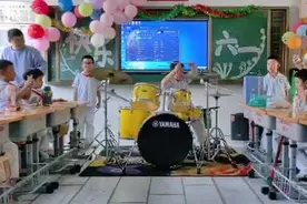 今天六一儿童节，小朋友表演打架子鼓《踏山河》#六一联欢会视频封面