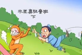 学习可以很有趣。好玩的故事让孩子瞬间爱上历史。鲁班的故事 下视频封面