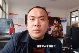 退役军人家庭补充医药报销蓝卡办理中