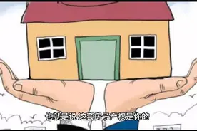 安也开始实行居住证了。 以后西安的房子，也分成了居住权