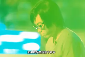 选手：魔兽世界“最帅”男人三蛋高光时刻 #war3 玩家投稿视频封面