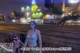 xipro任务DC教学#steam游戏 #地平线5 #r星 #gta #r星出品