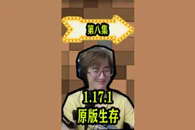 挖矿小技巧，你学会了吗？#赫某人 #不太肝生存 #我的世界 