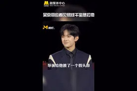 #致敬中国军人 吴京回应看见易烊千玺想打他：“作为我本人，长兄为父戏里戏外都把易烊千玺当儿子看待。”#这是军人的模样 视频封面