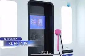 驾驶人自助体检拍照机正式进驻江门市行政服务中心！