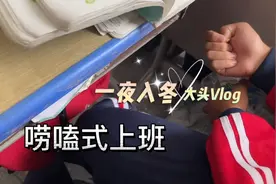 大湿🐻江西为什么这么冷 取暖靠一身正气视频封面