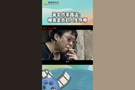 #电影柳青 著名作家路遥称柳青是其人生导师。视频封面