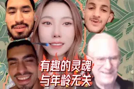 别再问年龄了。年龄相仿就能交朋友？交朋友只和认知相关。