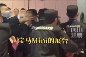 4月20日，上海。#女子宝马MINI展台前直播时被安保架走，事情原因尚不清楚，四川观察尝试联系当事人未获回应。此前，#宝马MINI就冰淇淋事件道歉。